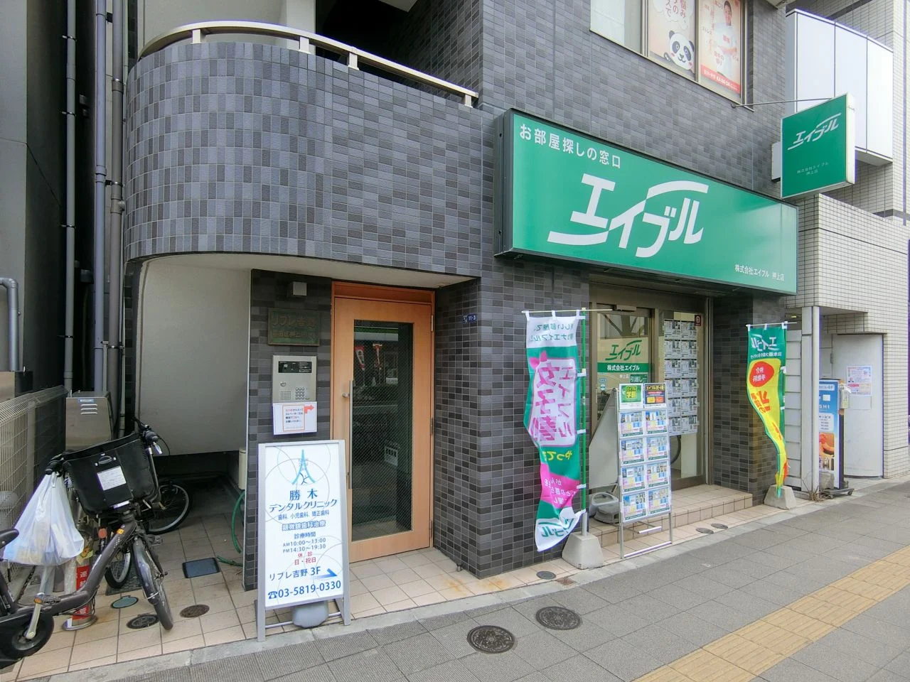 リブレ吉野ビル 2 エントランス 3
