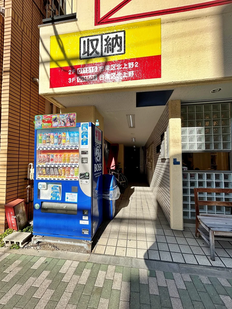 プラーズ北上野ビル 2 エントランス 7