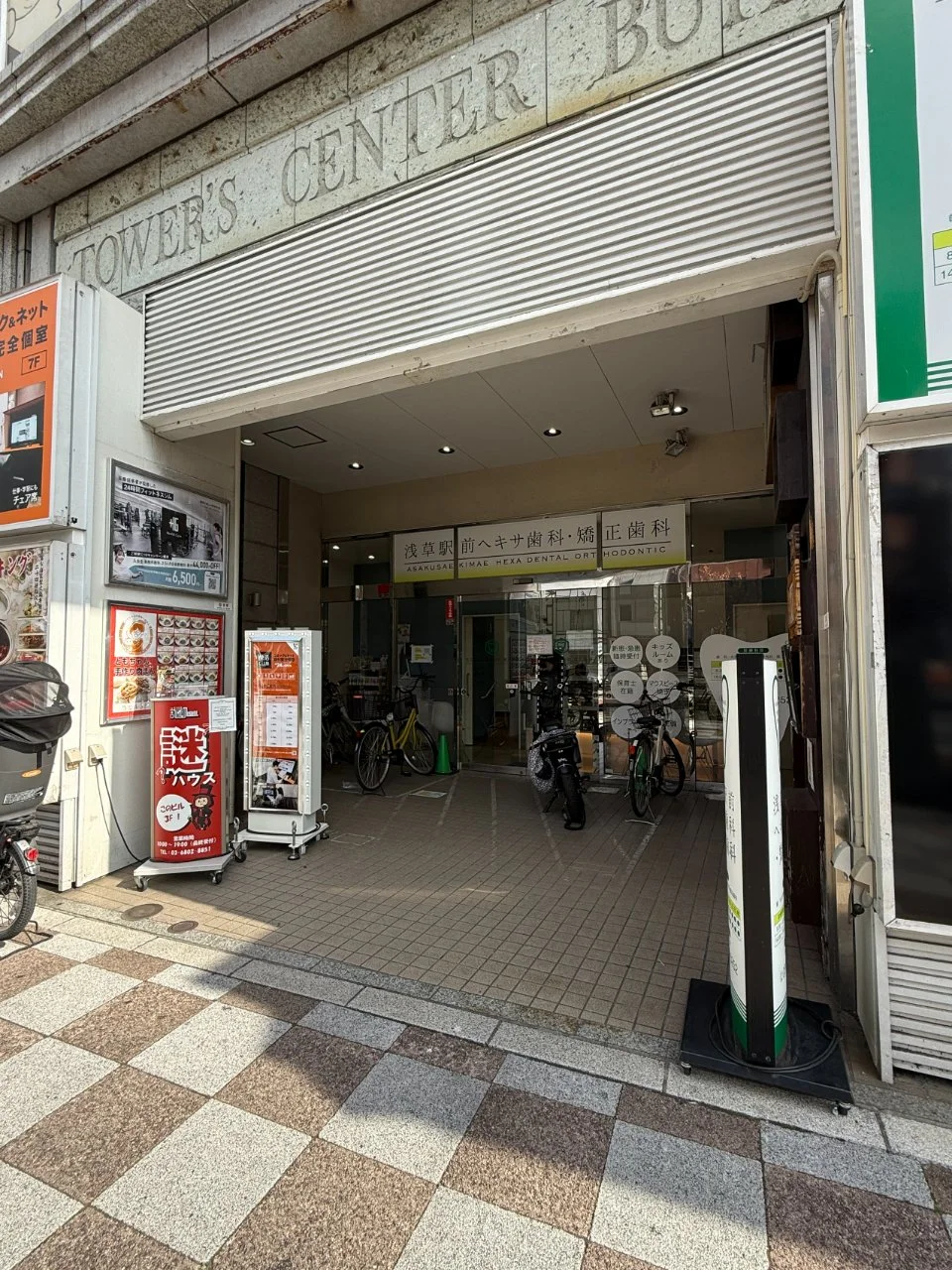 KN浅草ビル 2 エントランス 6
