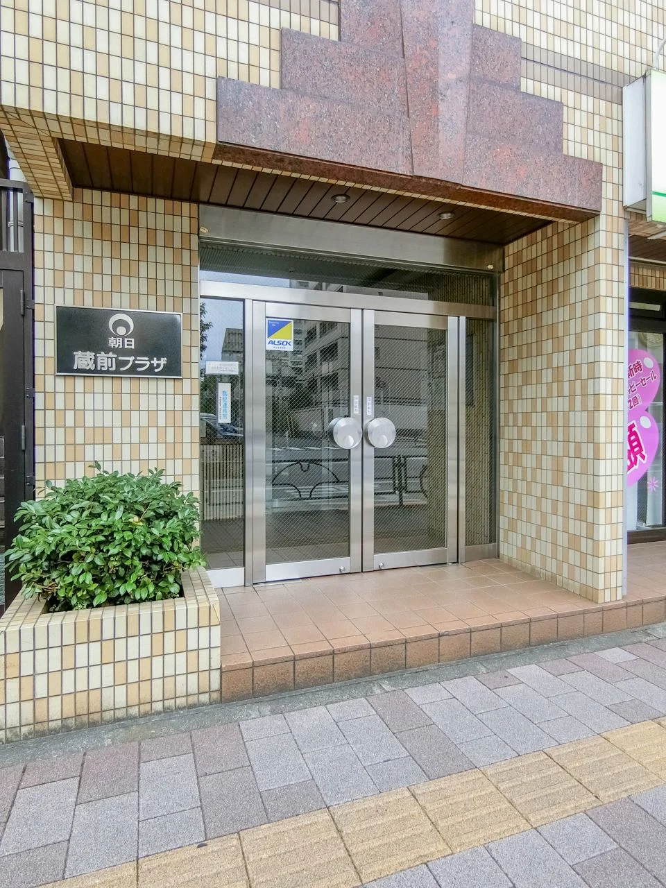 朝日蔵前プラザ 2 エントランス 5