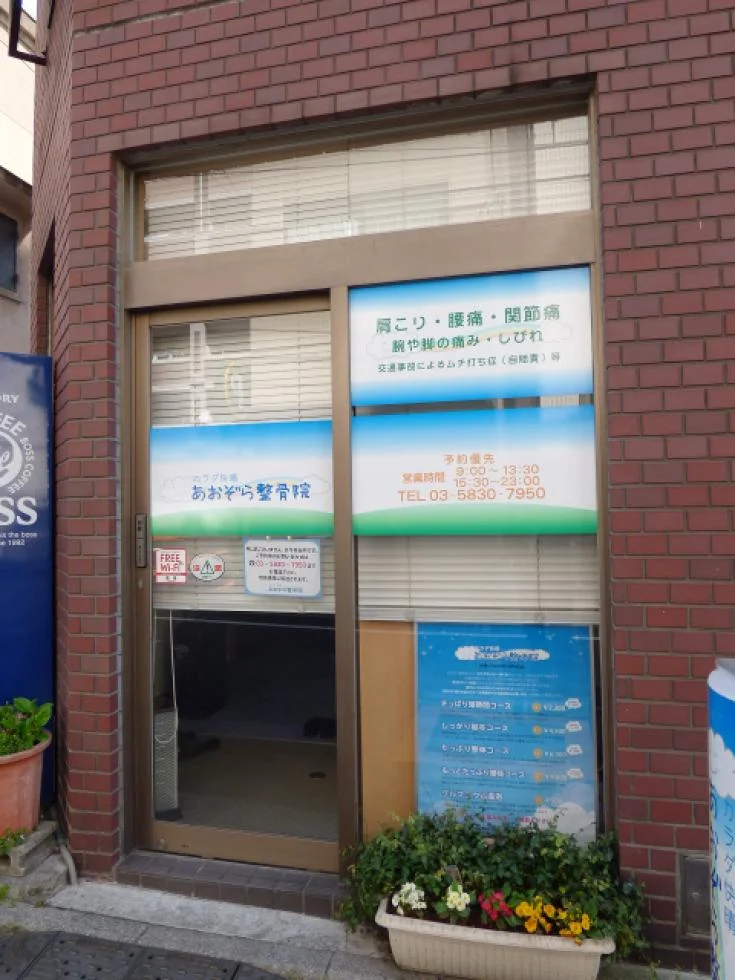 島田ビル 1 エントランス 7