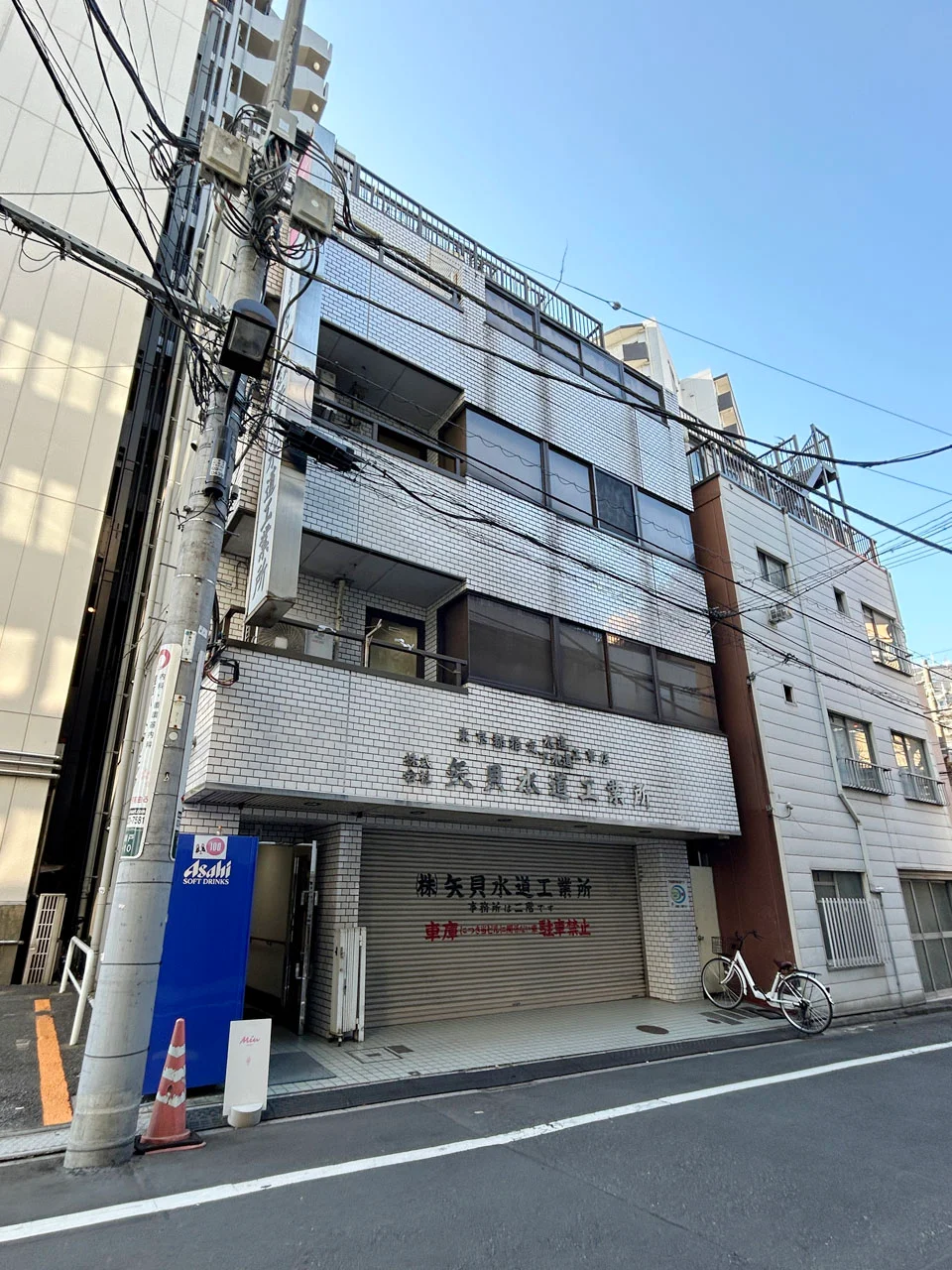 矢貝ビル 3 外観 1