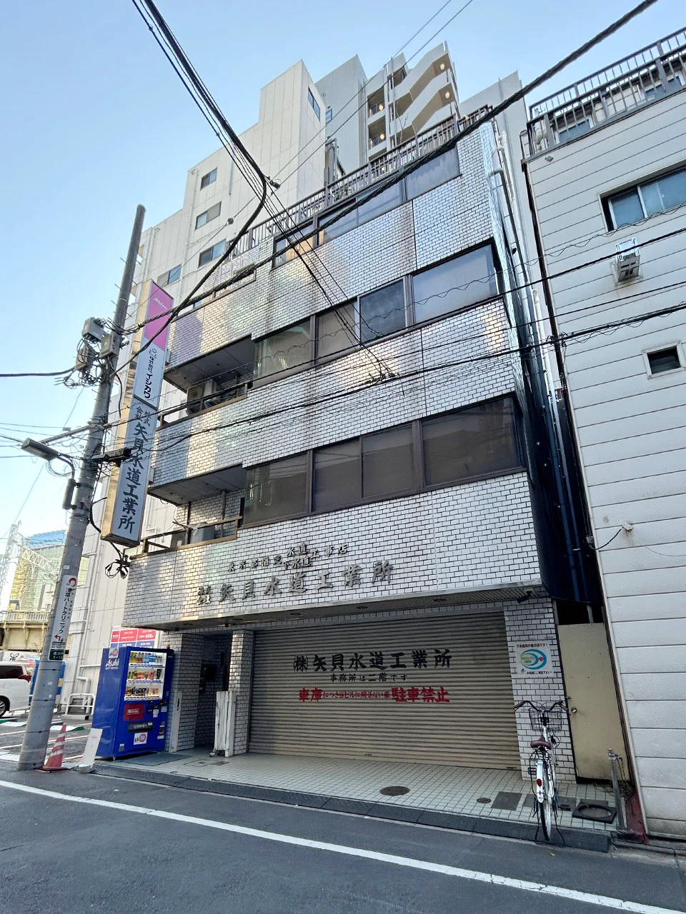 矢貝ビル 3 外観 2