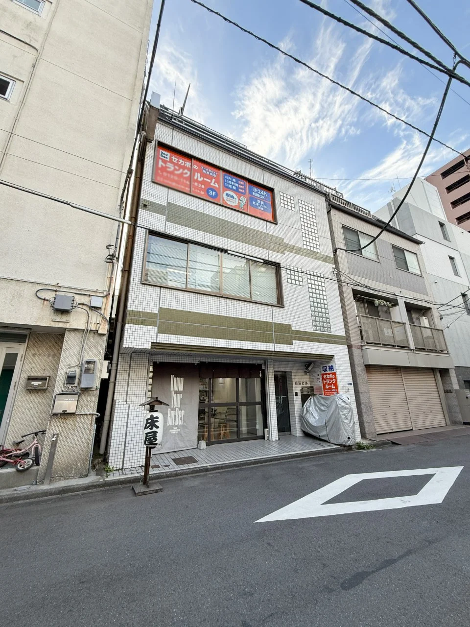 白石ビル 3 外観 3