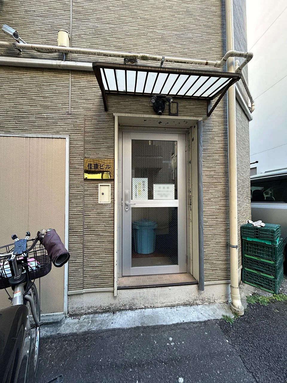 佳康(かこう)ビル 1 エントランス 5