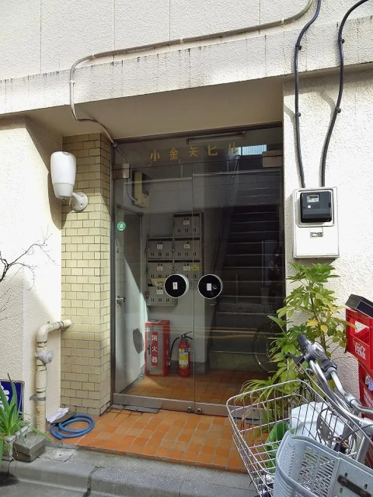 小金矢ビル 1 エントランス 8