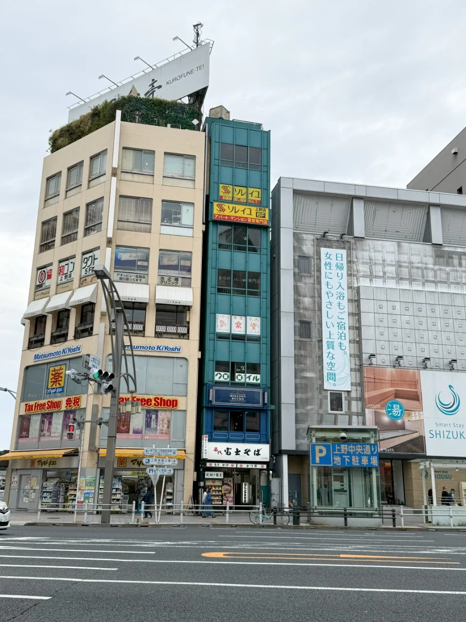 東洋ビル 2 外観 1