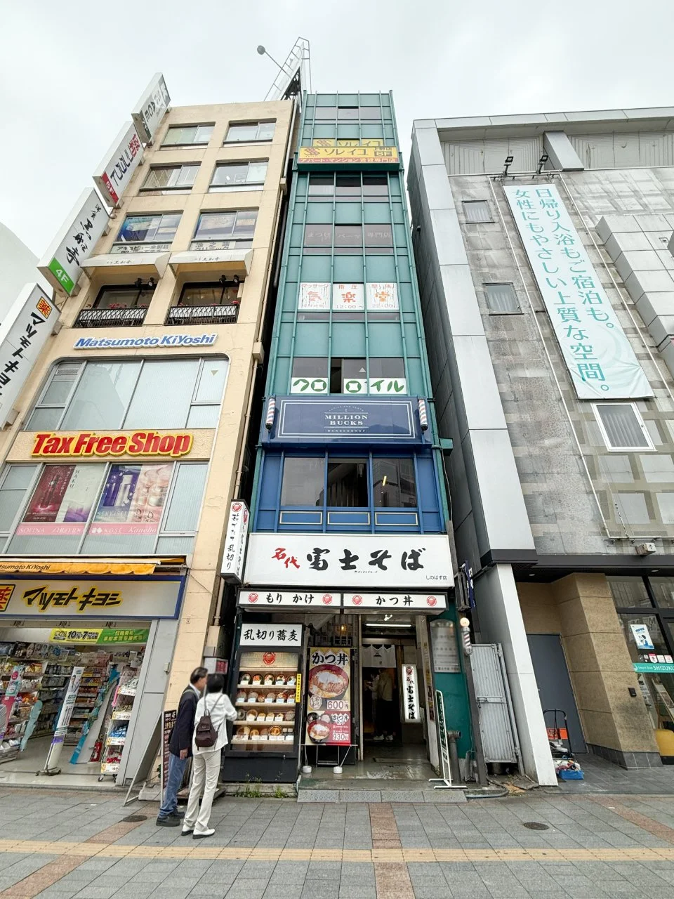 東洋ビル 2 外観 2