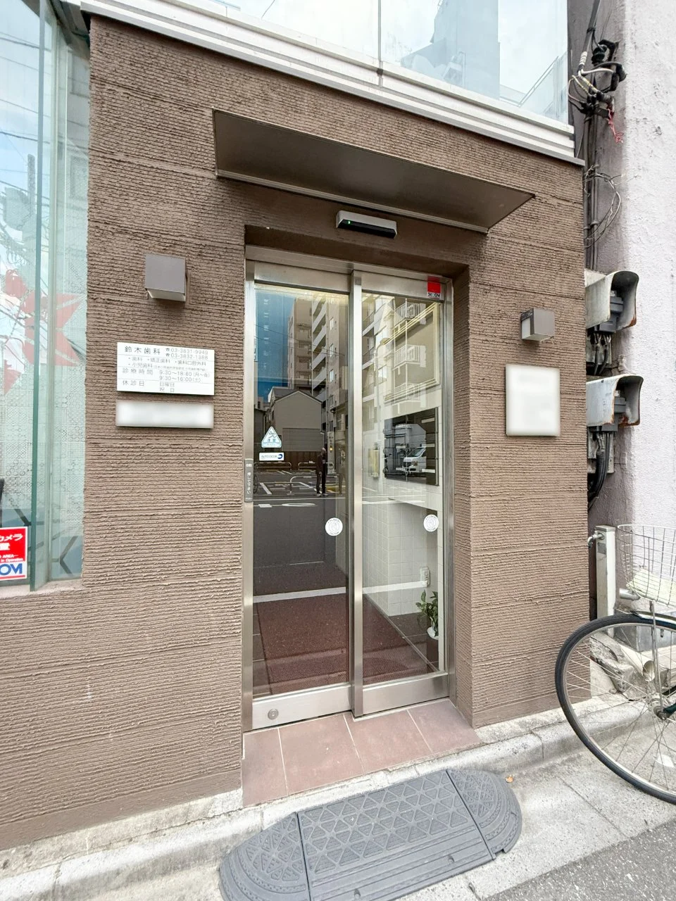 稲荷町鈴木ビル 4 エントランス 3