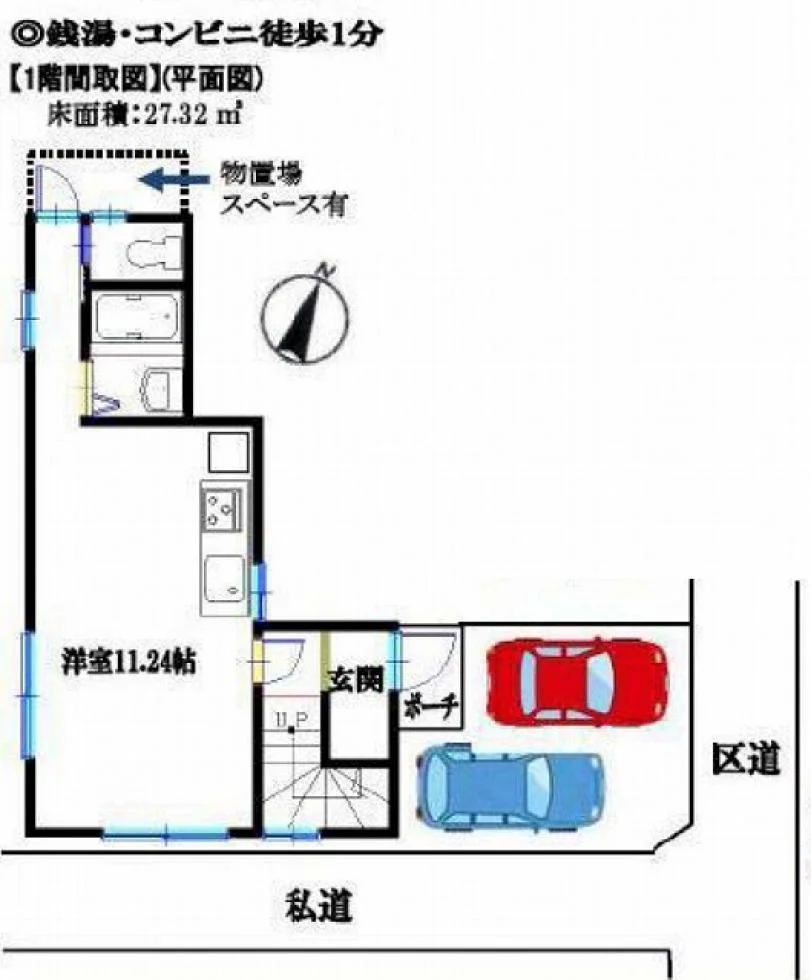 ハイツ菜果 1 フロア図面 1