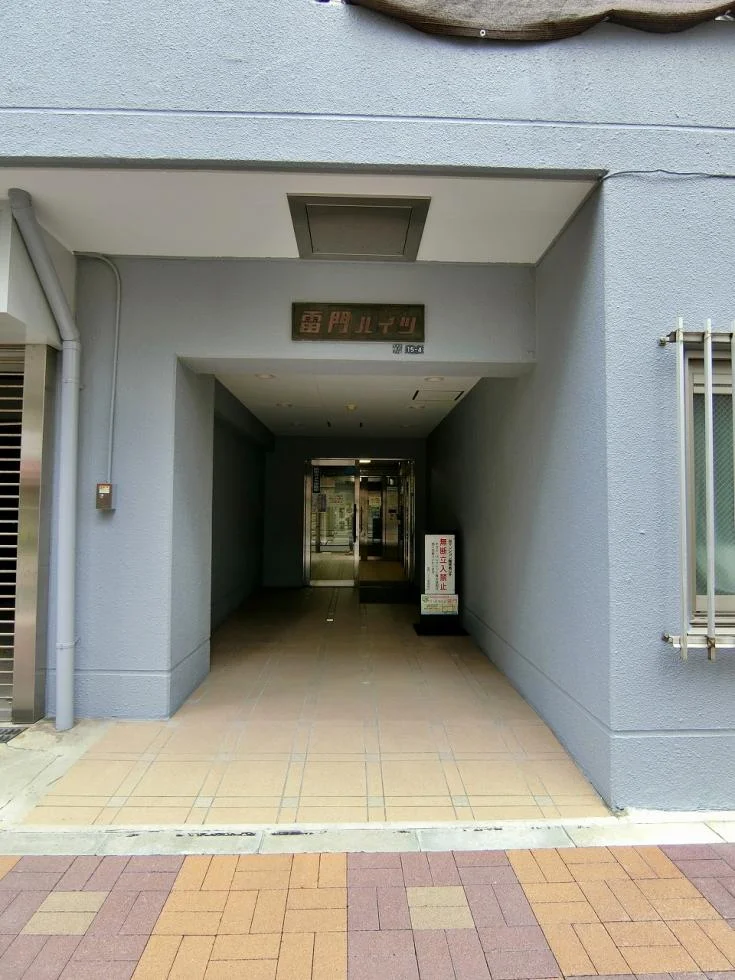 雷門ハイツ 2 エントランス 7