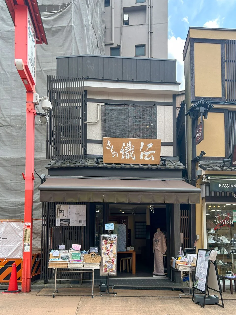 浅草伝法院通り一棟
