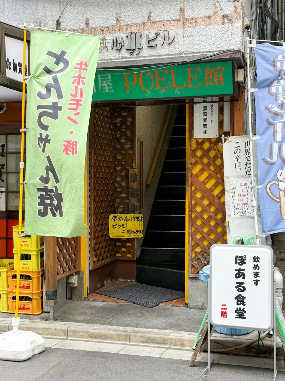誠心Ⅲビル 3 エントランス 3