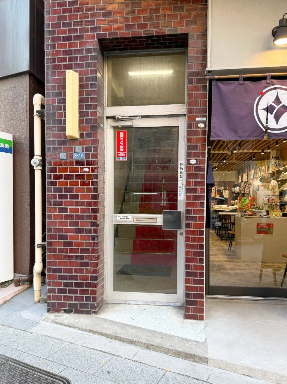 酒井ビル 2 エントランス 6