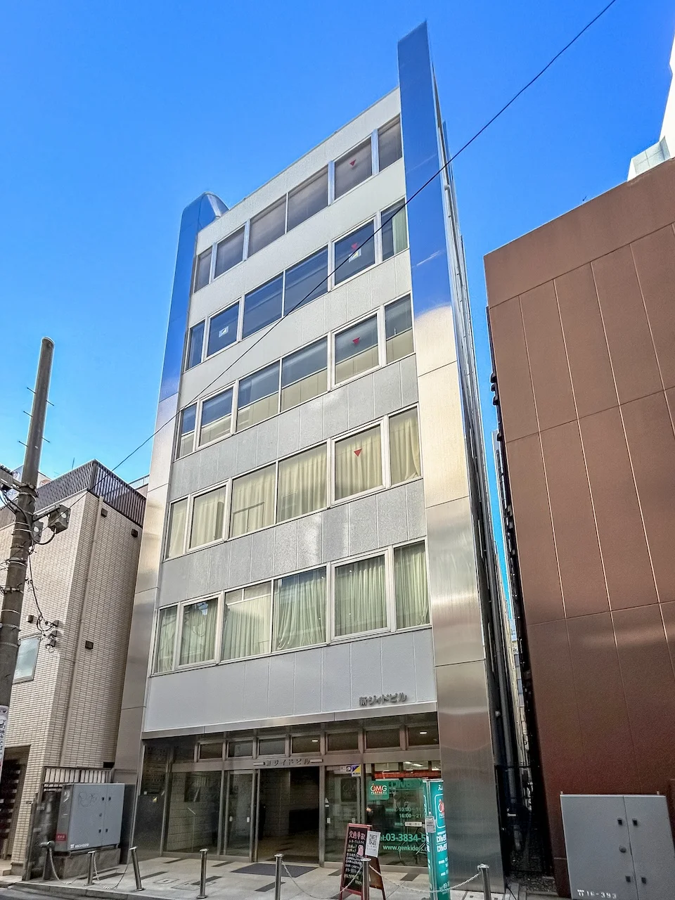 新ジイドビル 3 外観 1