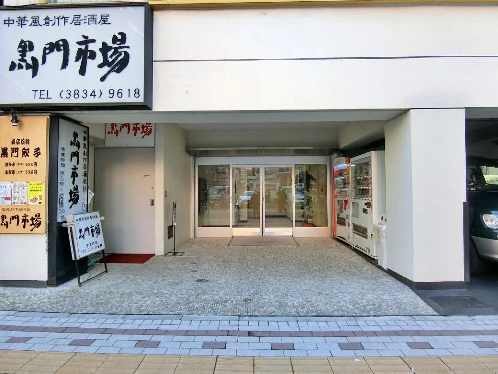 全豆ビル 5 エントランス 3