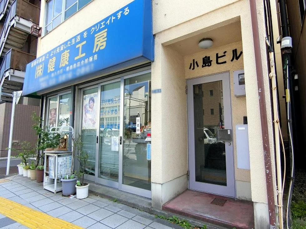 小島ビル 2 エントランス 6