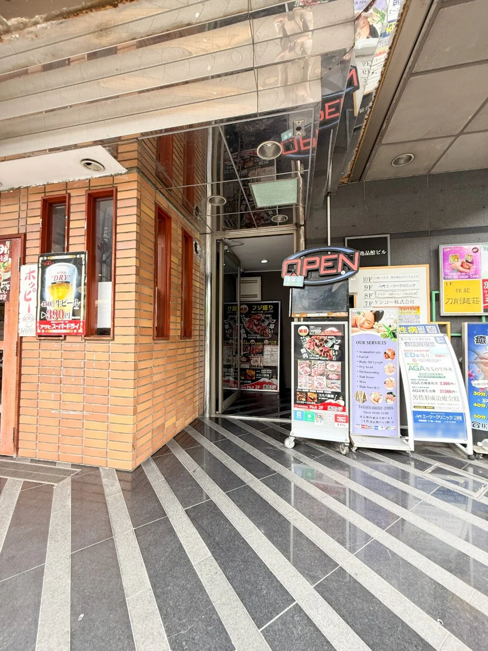 上野逸品館ビル 9 エントランス 3