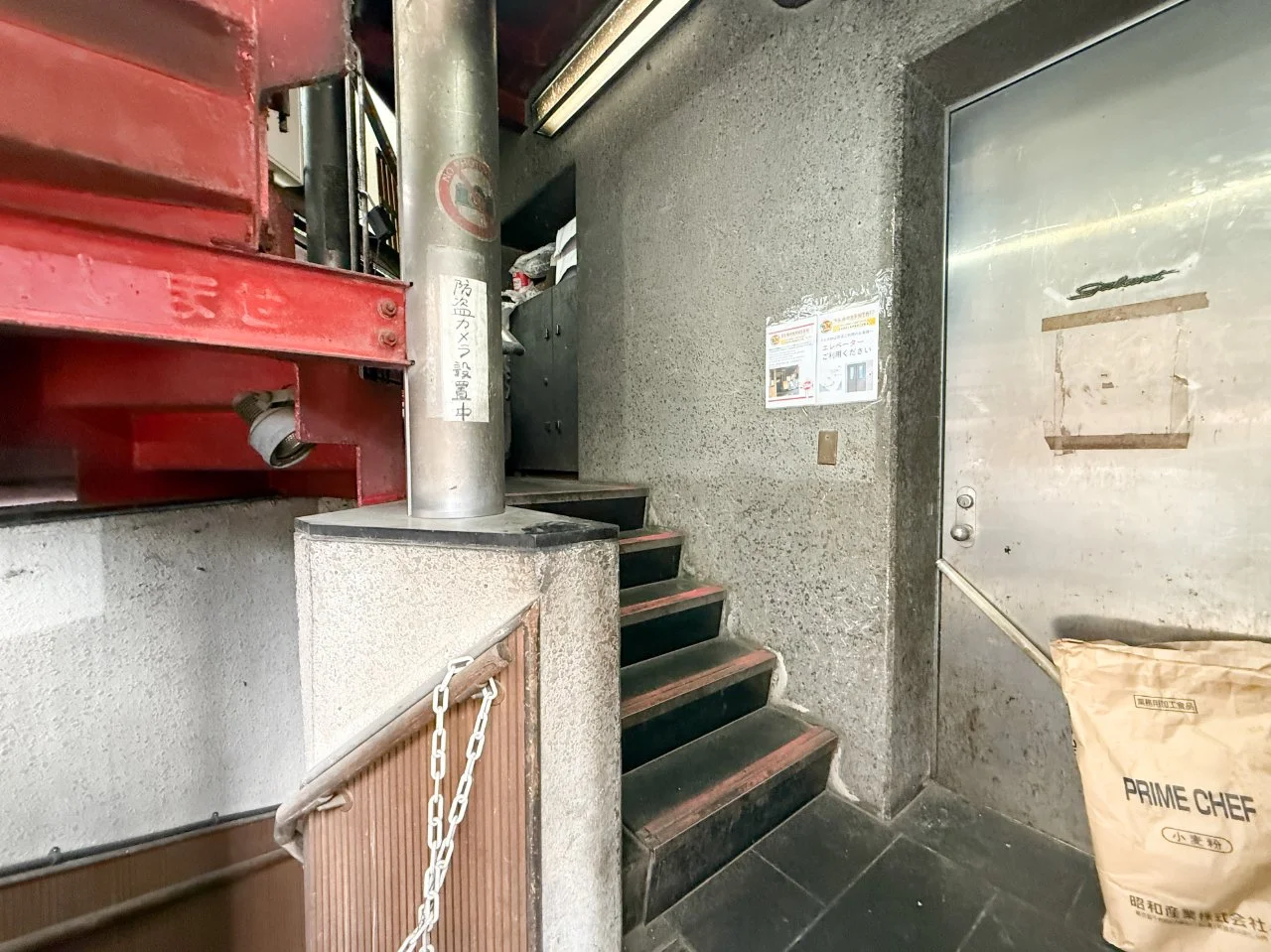 上野逸品館ビル 9 エントランス 4