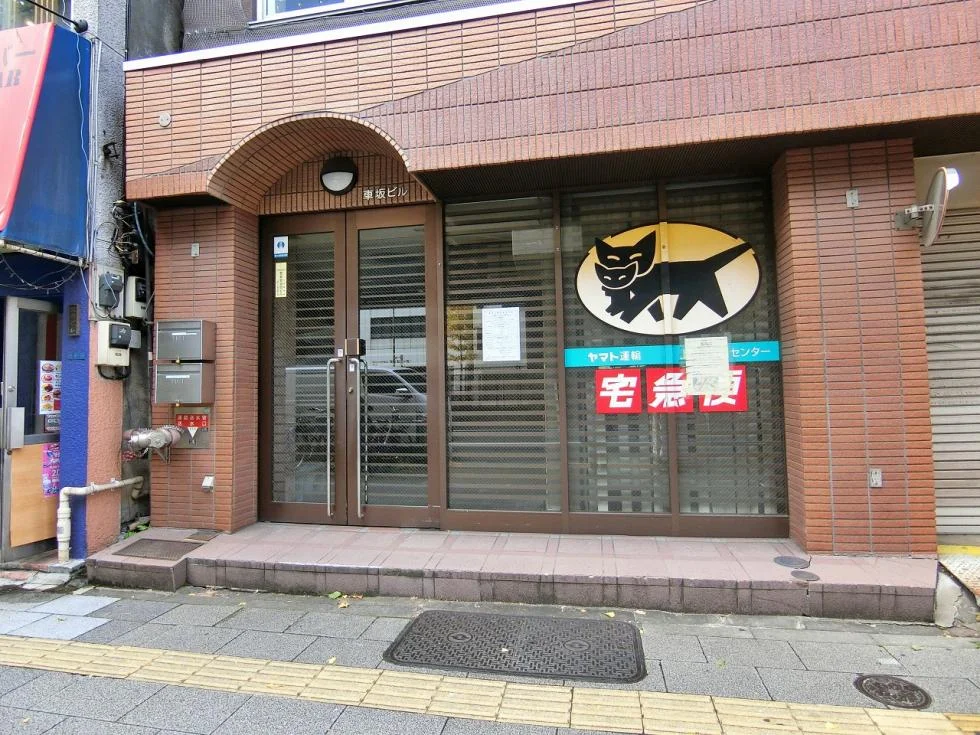 車坂ビル 3 エントランス 3