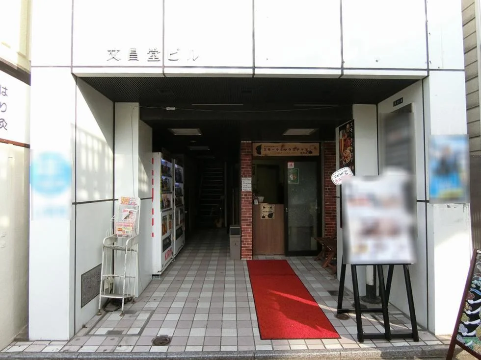文昌堂ビル 7 エントランス 6