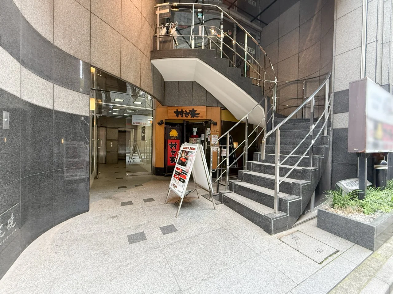 浅草橋STビル 3 エントランス 3