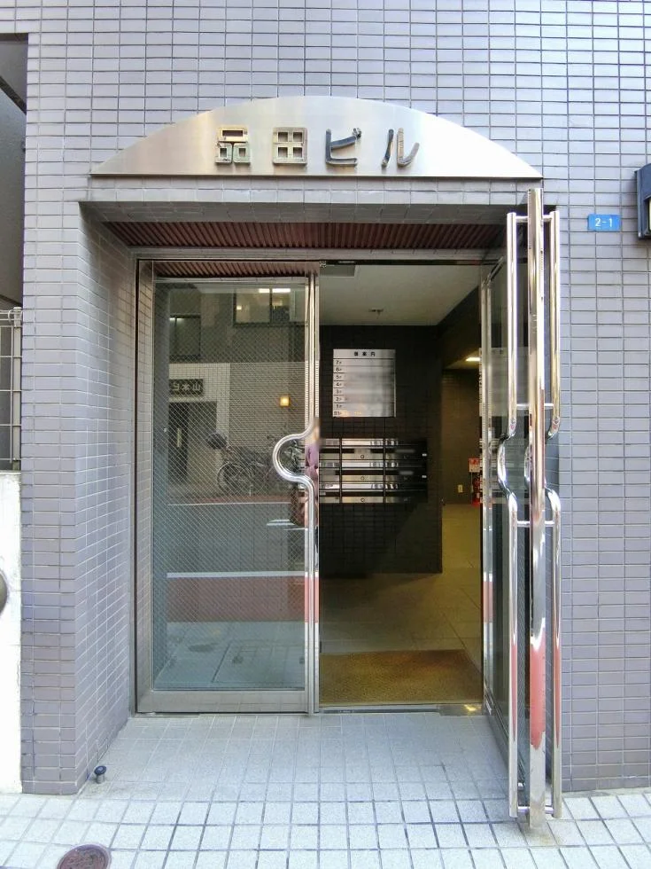 品田ビル 4 エントランス 7