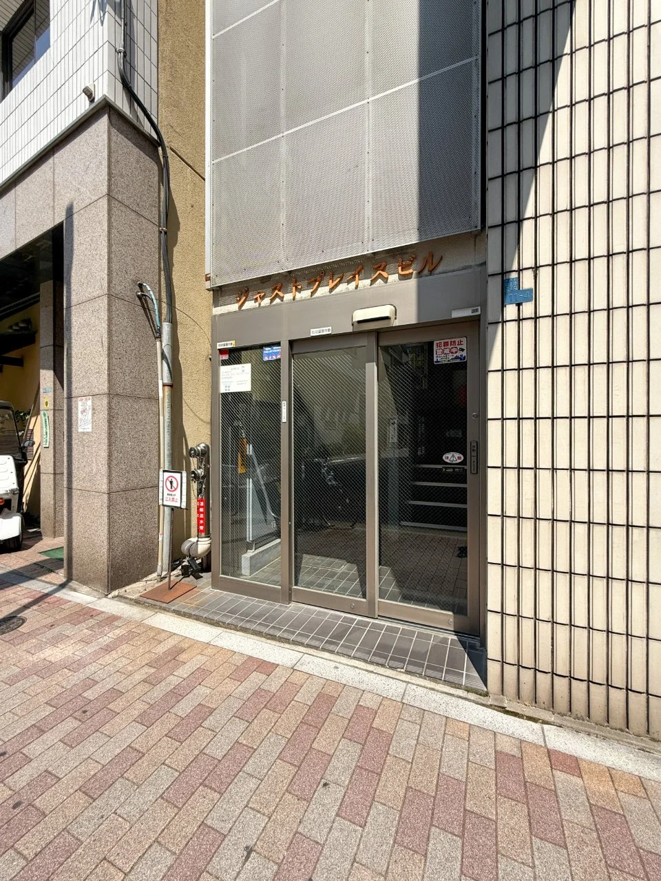 ジャストプレイスビル 7 エントランス 3