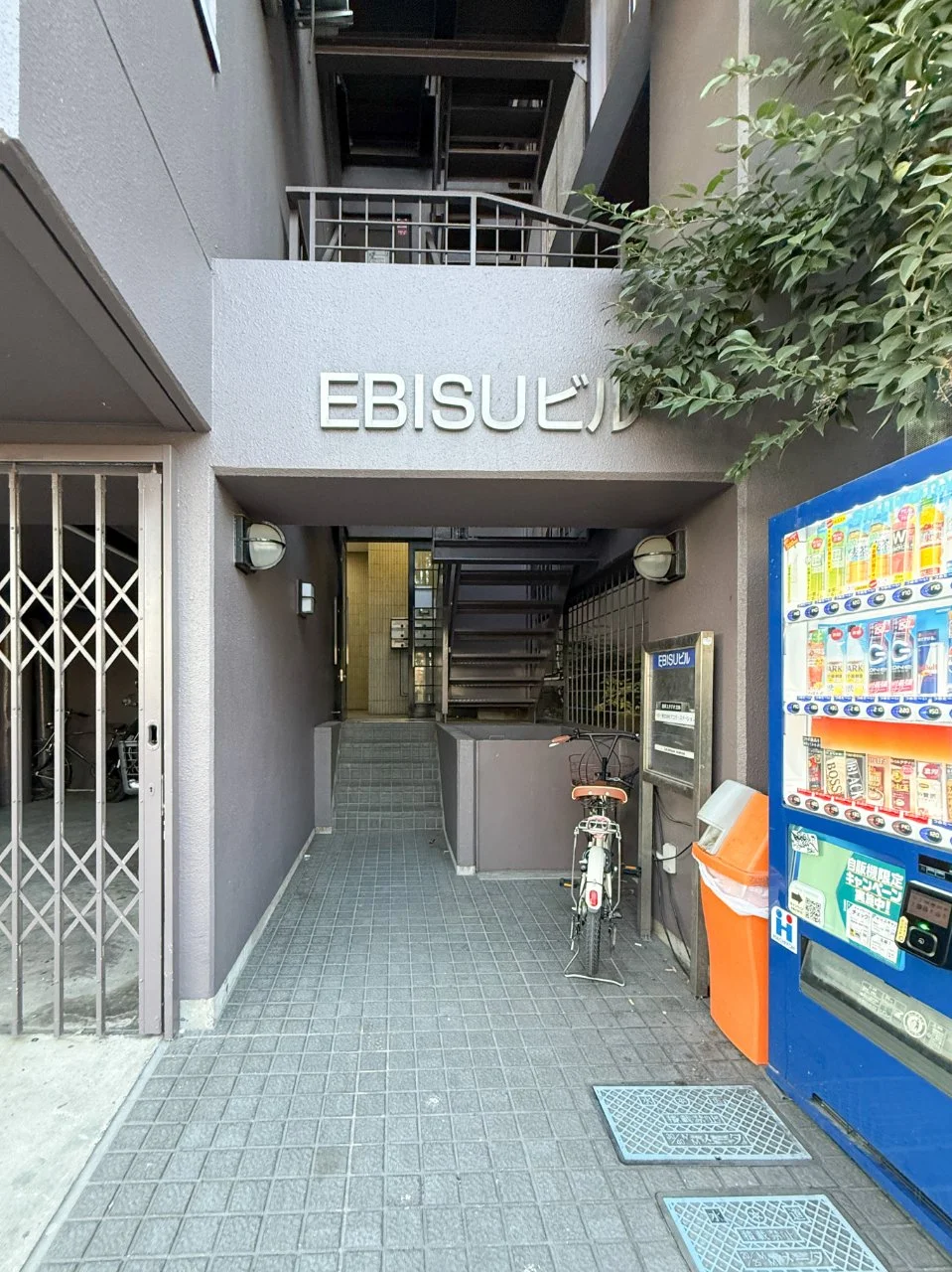 恵比寿(EBISU)ビル 8 エントランス 5