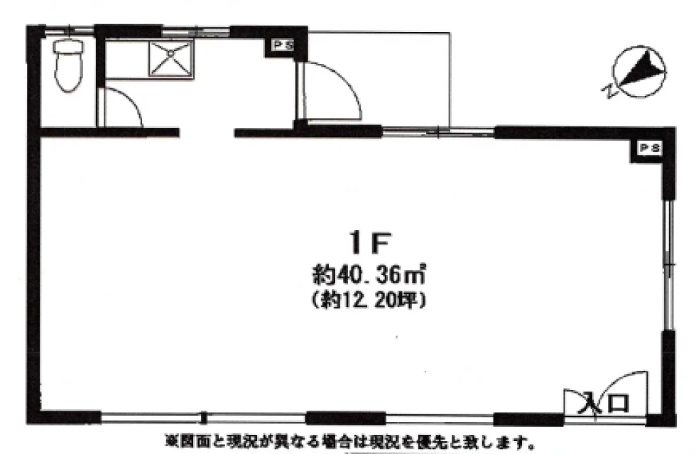 兼子ハイツ2号館 1 フロア図面 5