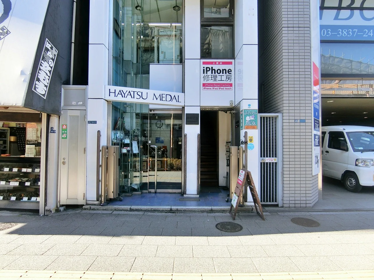 早津ビル 4 エントランス 6