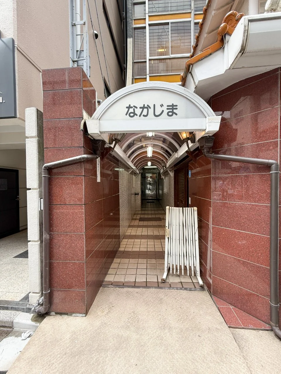 中島ビル 3 エントランス 3