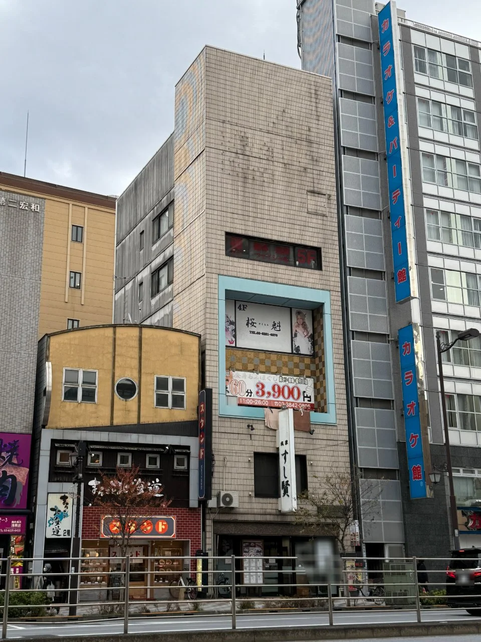 松ロイヤルビル 4 外観 4