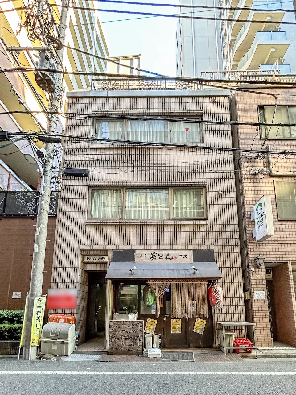 Will 上野 3 外観 1