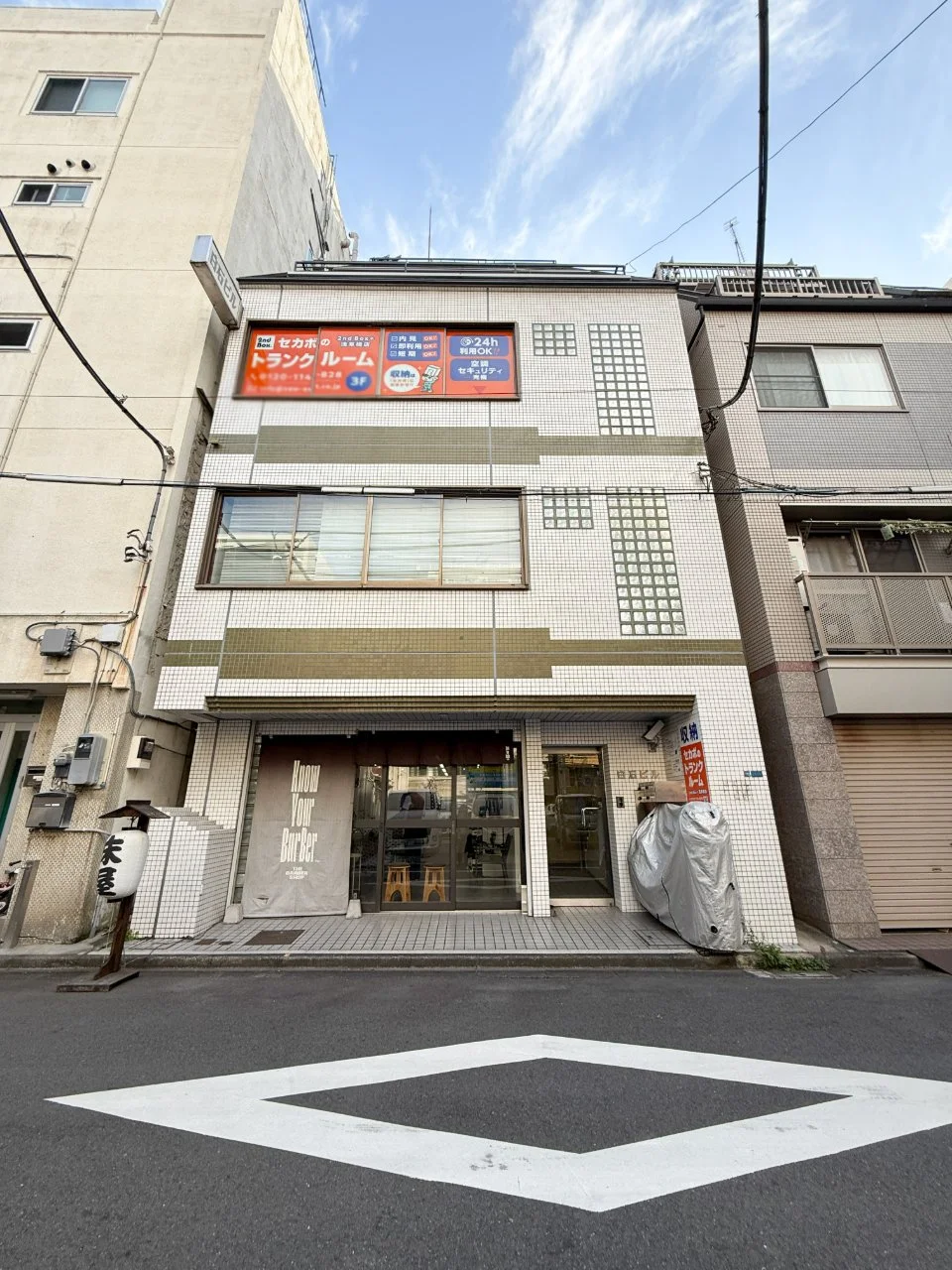 白石ビル 3 外観 2