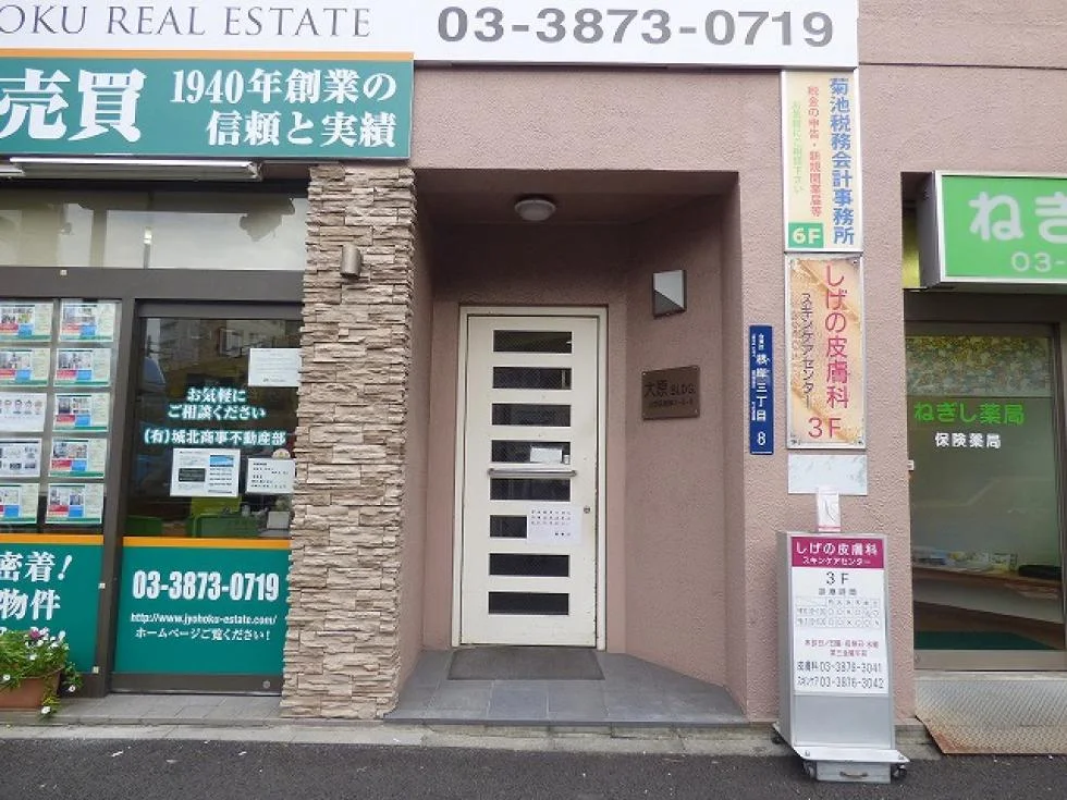 大原ビル 7 エントランス 5