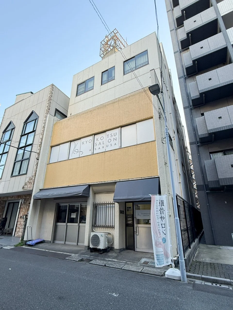 R・A TKビル 3 外観 1