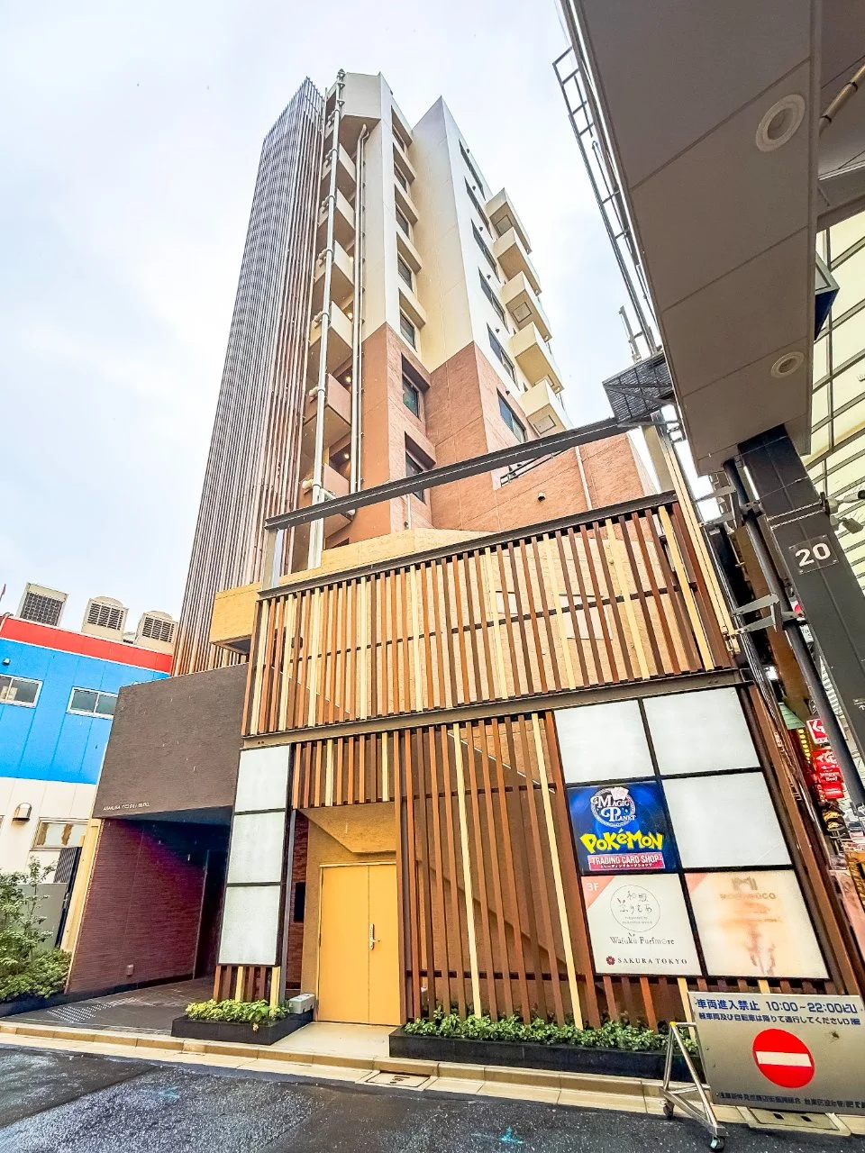 浅草トーセイビル - 1