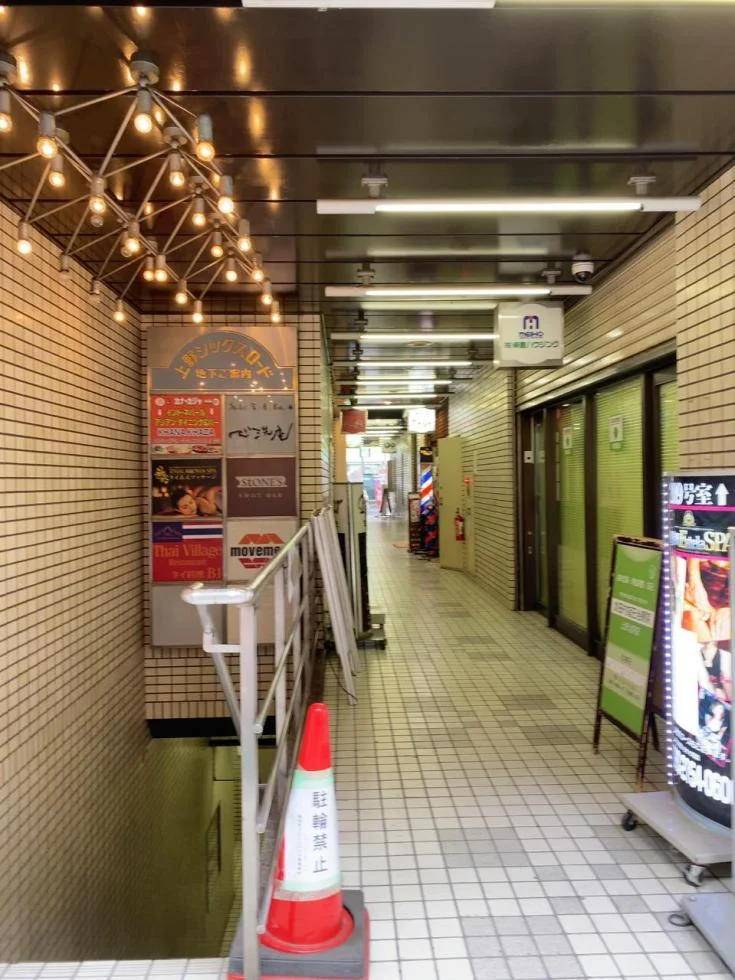御徒町グリーンハイツ 2 共有部 5
