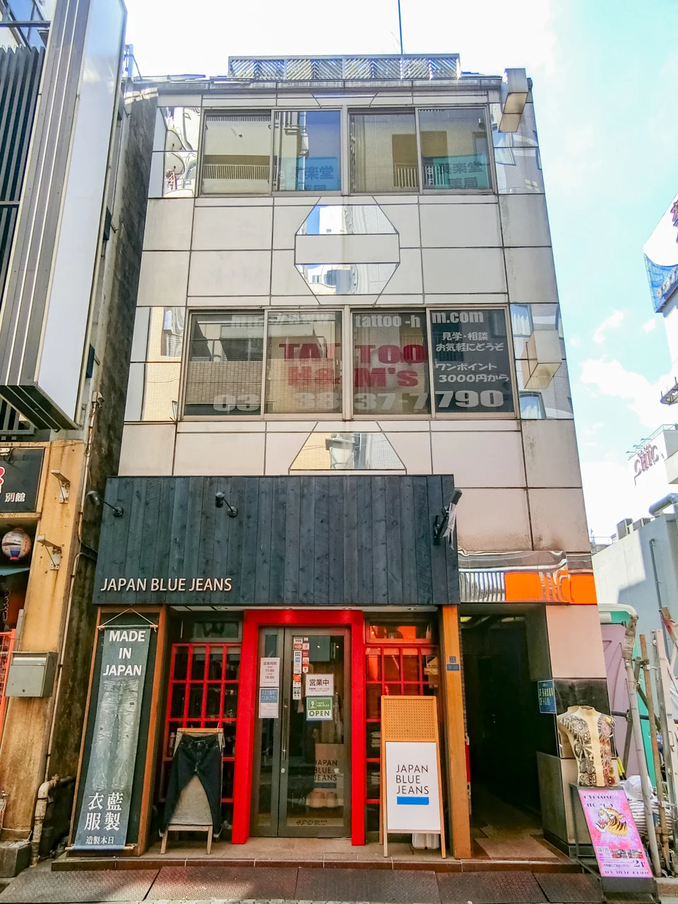 丸屋ビル - 画像1