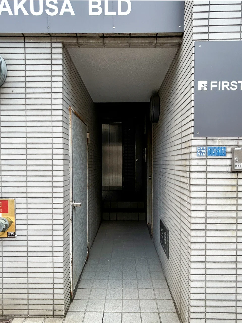 FIRST STAGE ASAKUSA BLDビル 2 エントランス 5