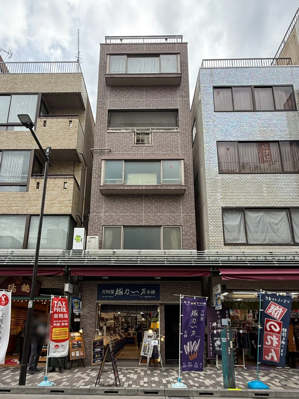 高知尾ビル 1 外観 2