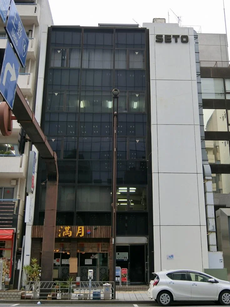 瀬戸ビル 2 外観 2