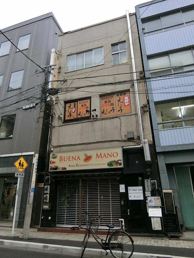 第3三倉ビル 2 外観 1