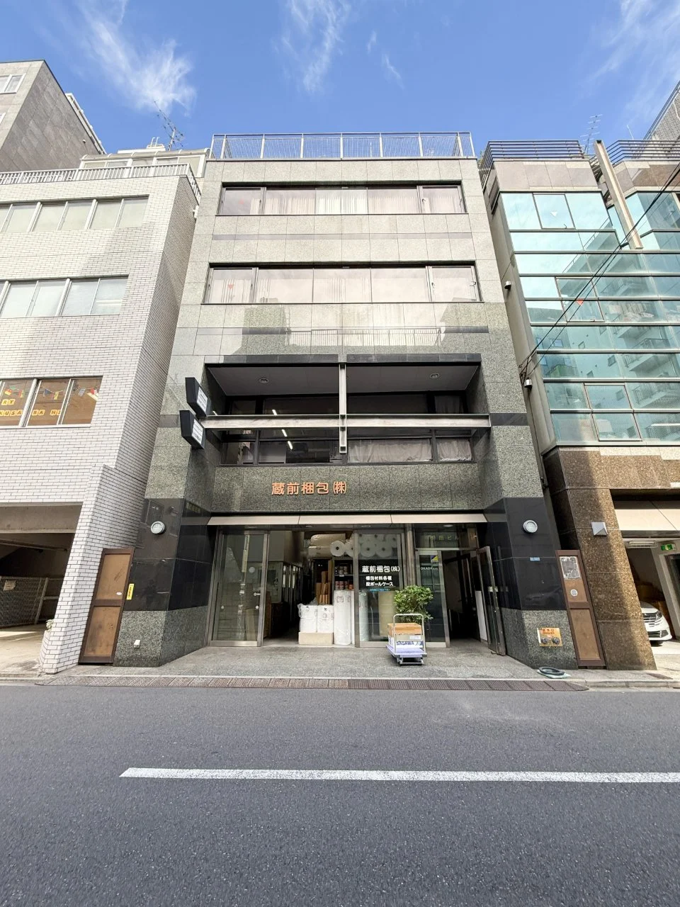 岡田ビル 3 外観 1