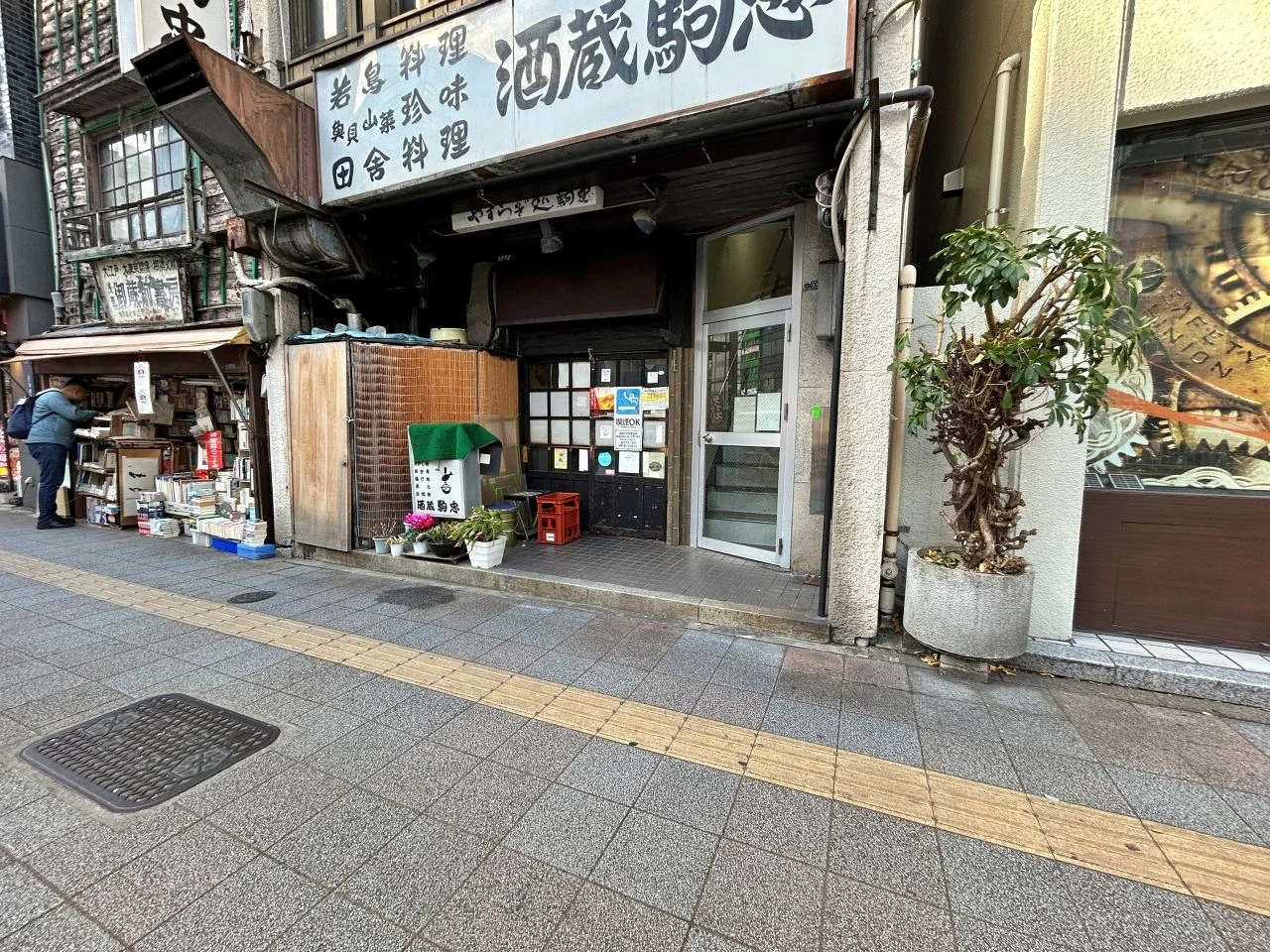 伸栄ビル 5 エントランス 3