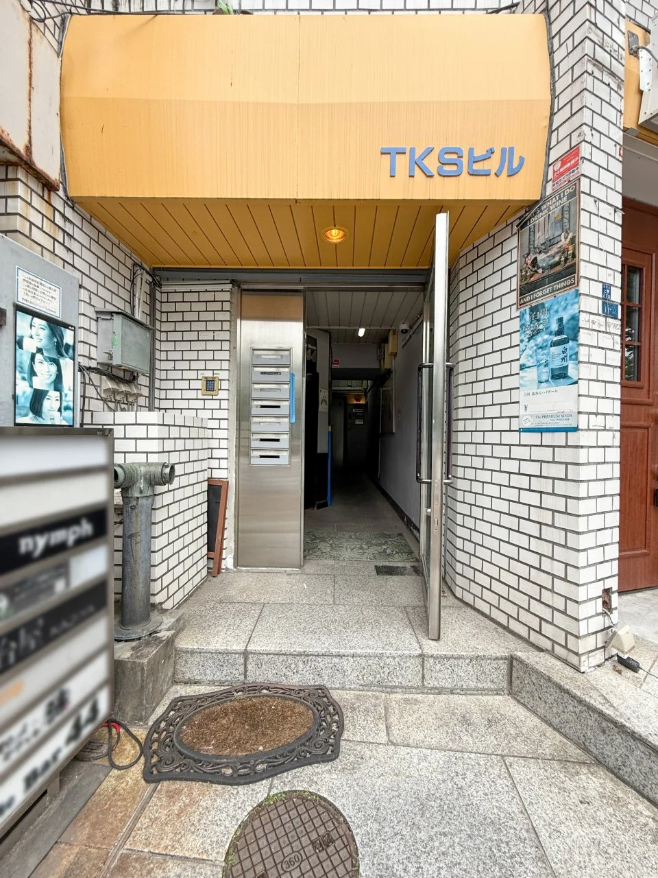 上野TKSビル 4 エントランス 5