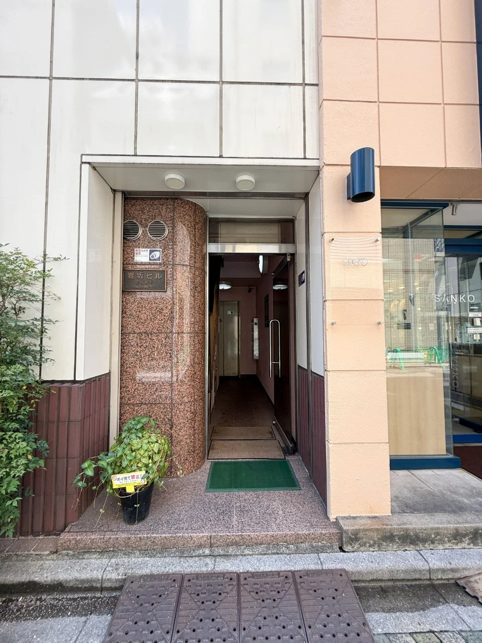 岩坂ビル 2 エントランス 6