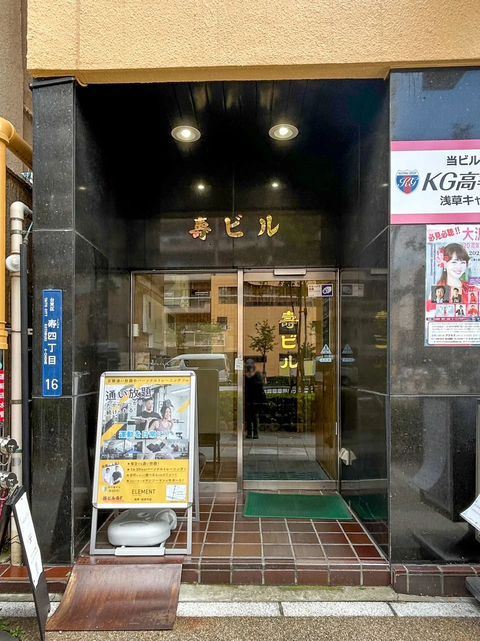 寿ビル 6 エントランス 3