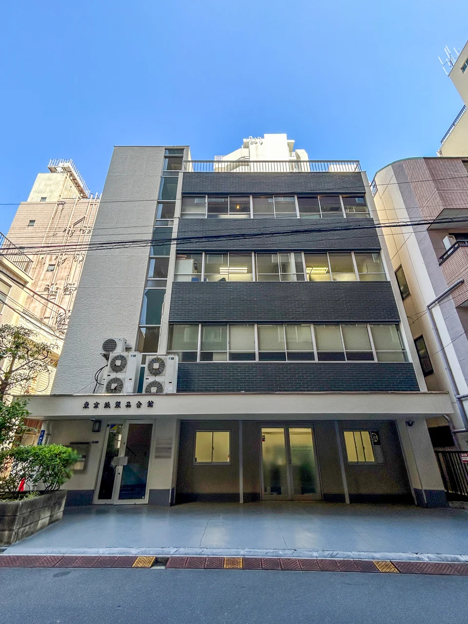 東京紙製品会館ビル 4 外観 1